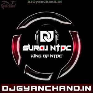 KAMARIYA ME PEER - KHESARI LAL 2026 EDM HUMMING BASS MIX - DJ SURAJ NTPC TANDA KAMARIYA ME PEER - KHESARI LAL 2026 EDM HUMMING BASS MIX - DJ SURAJ NTPC TANDA